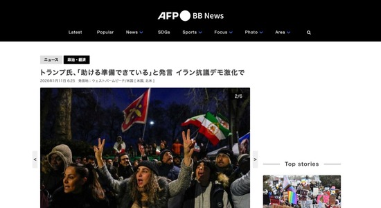 FC71820260112050043_co