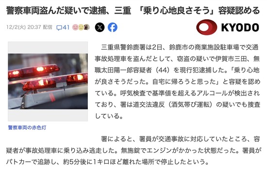 スクリーンショット 2025-12-03 6.26.37_co