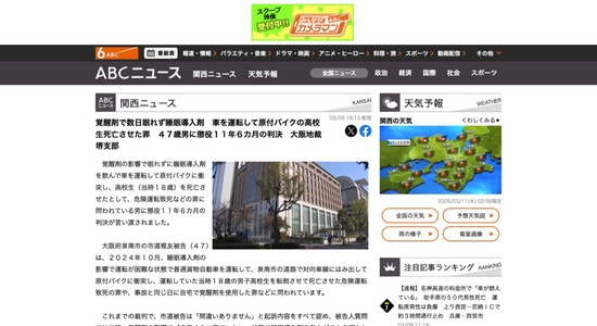 FC130720260311025808_co