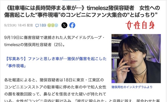 スクリーンショット 2026-09-24 16.28.27_co