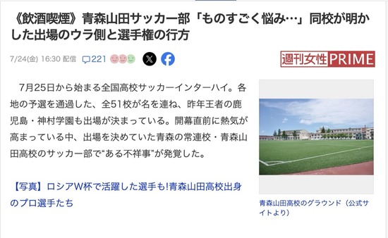 スクリーンショット 2026-07-25 4.38.29_co