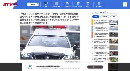 FC14420251112014937_co