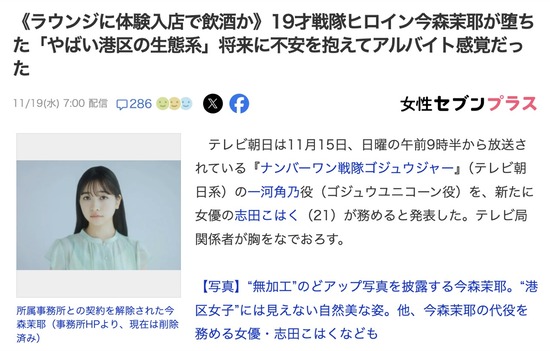 スクリーンショット 2025-11-20 15.47.13_co