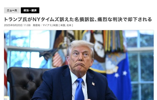 スクリーンショット 2025-09-25 15.25.47_co