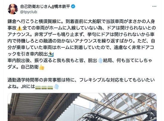 スクリーンショット 2024-06-12 23.10.16