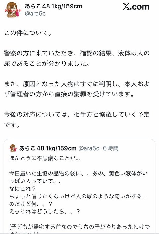 87b97892-d3a3-4d9a-858d-1ea8d0744110_co
