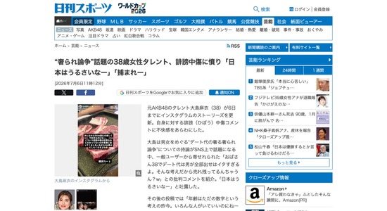 d5a8f287-7904-4bcf-927d-9778ba38e25c_co
