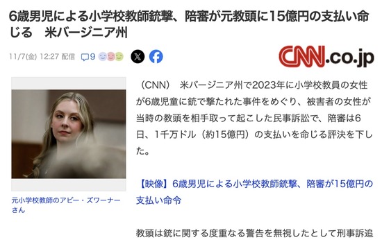 スクリーンショット 2025-11-09 8.37.22_co