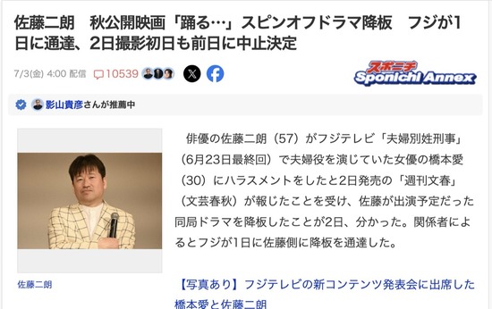 スクリーンショット 2026-07-04 8.00.27_co