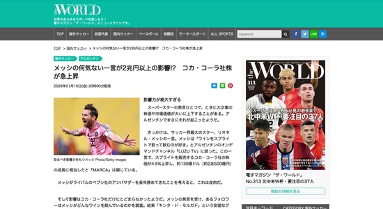 FC77320260118052030_co