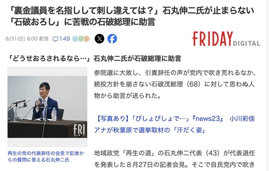 スクリーンショット 2025-09-01 7.24.09_co