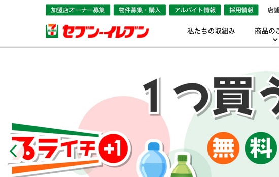 スクリーンショット 2024-07-05 3.36.38