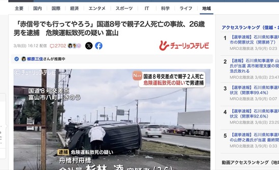 スクリーンショット 2026-03-09 2.32.24_co