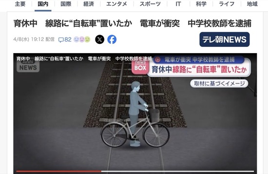 スクリーンショット 2026-04-09 7.38.51_co