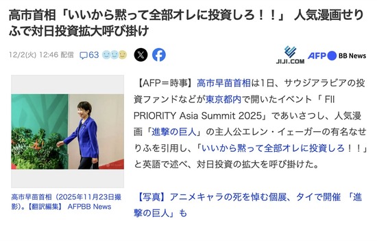 スクリーンショット 2025-12-03 2.45.50_co