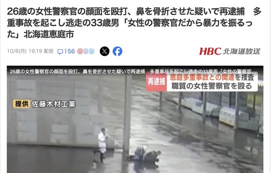 スクリーンショット 2025-10-09 2.08.57_co