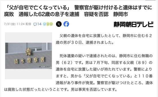 スクリーンショット 2026-08-01 7.04.27_co