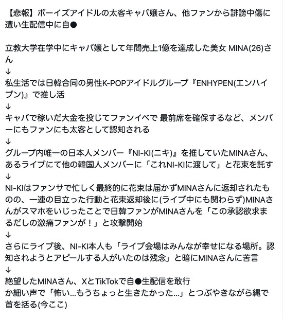2301d9be-74f3-4233-af72-d08989b930b5_co