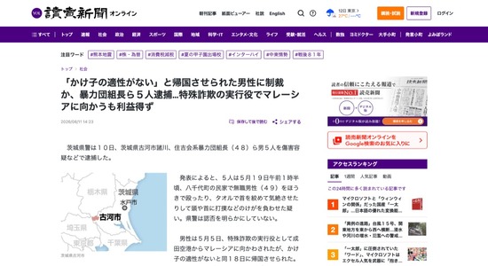 088424f3-129e-4b8e-bf49-330f882e75da_co