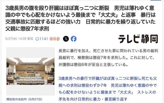スクリーンショット 2026-05-30 11.05.08_co