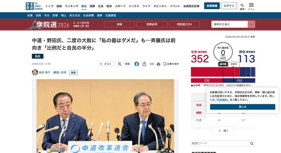 FC97920260210063619_co