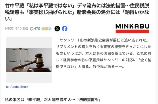 スクリーンショット 2025-09-09 5.35.38_co