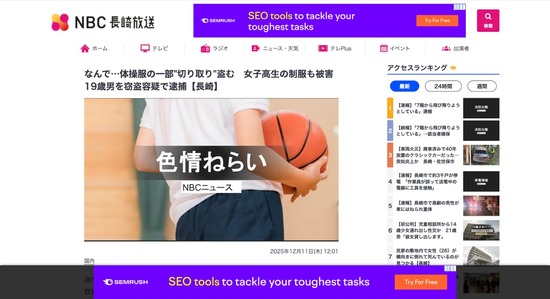 FC44120251212035453_co