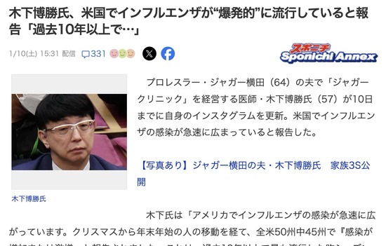 スクリーンショット 2026-01-10 23.21.01_co