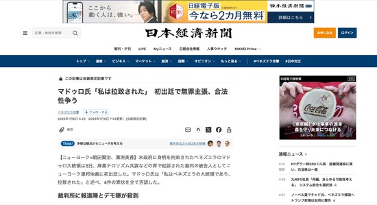 FC68220260107042557_co