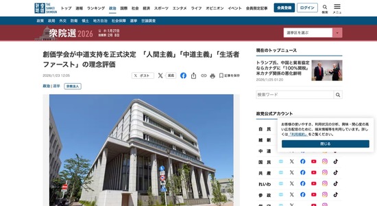 FC82320260125045246_co