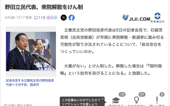 スクリーンショット 2025-09-06 8.52.57_co