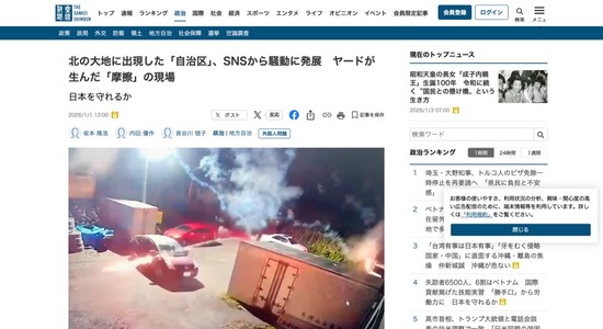 FC64820260103074115_co