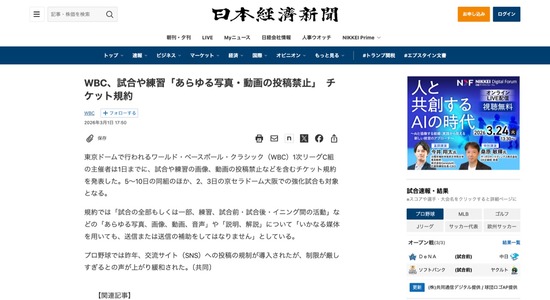 FC120420260302022036_co