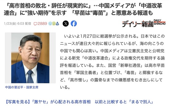 スクリーンショット 2026-01-25 3.58.43_co