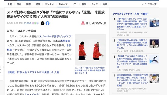 スクリーンショット 2026-02-09 3.59.34_co