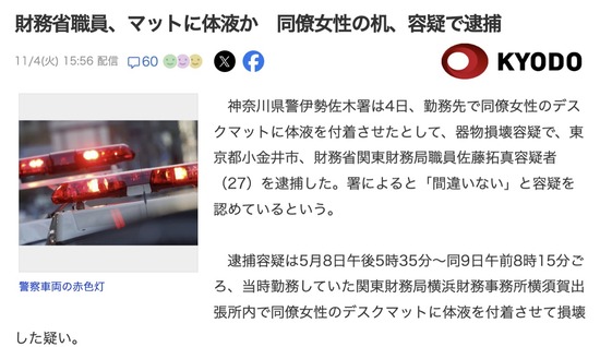 スクリーンショット 2025-11-05 2.48.18_co