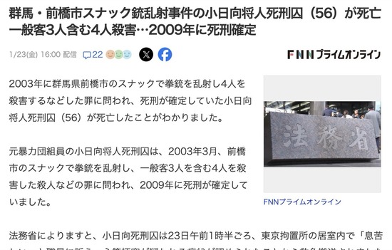 スクリーンショット 2026-01-24 3.44.27_co