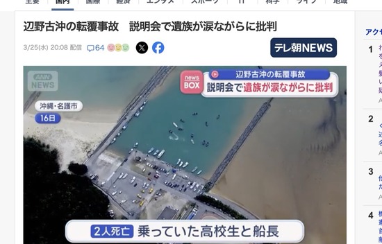 スクリーンショット 2026-03-26 6.47.24_co