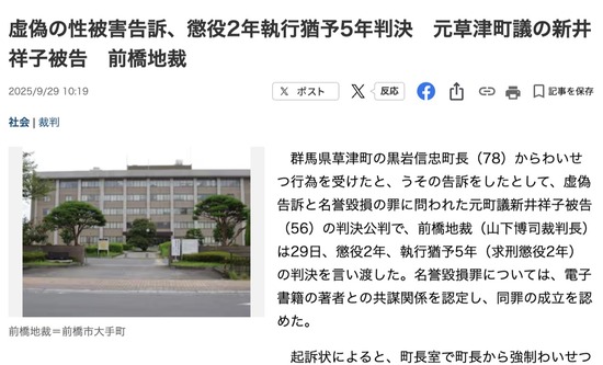 スクリーンショット 2025-10-01 3.01.38_co