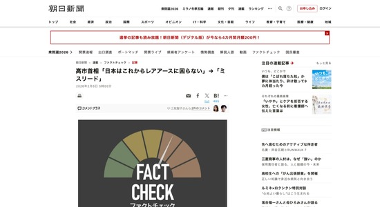 FC96120260209032641_co