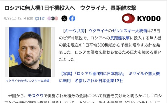 スクリーンショット 2026-08-30 6.32.08_co