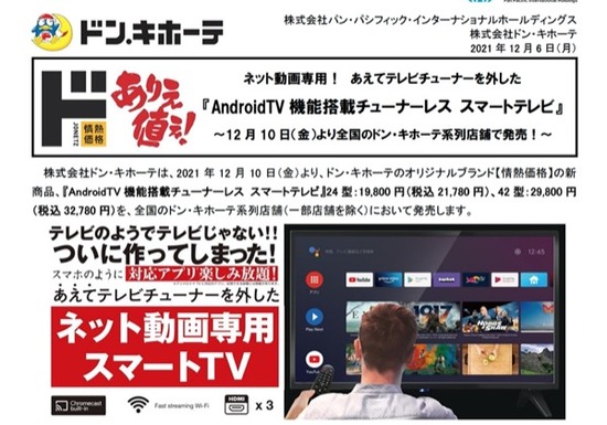 スクリーンショット 2021-12-07 23.50.46のコピー