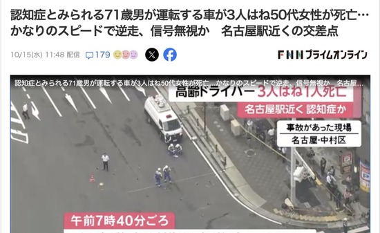 スクリーンショット 2025-10-16 17.41.03_co