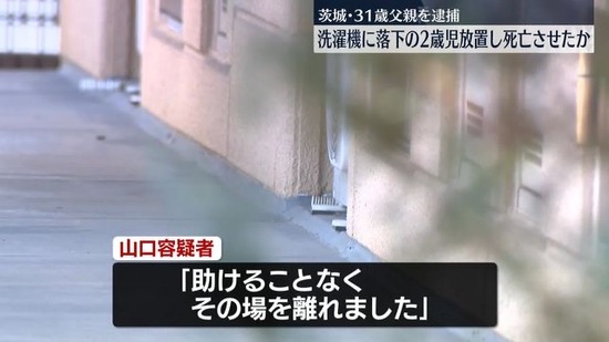 20260114-09128812-nnn-000-11-thumb_co