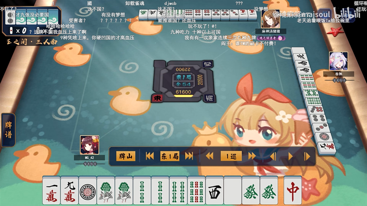 【疑惑】麻雀スマホゲーム”雀魂”、4連続”九種九牌”が起こって牌操作だと炎上 - コノユビニュース|みんなの反応まとめ