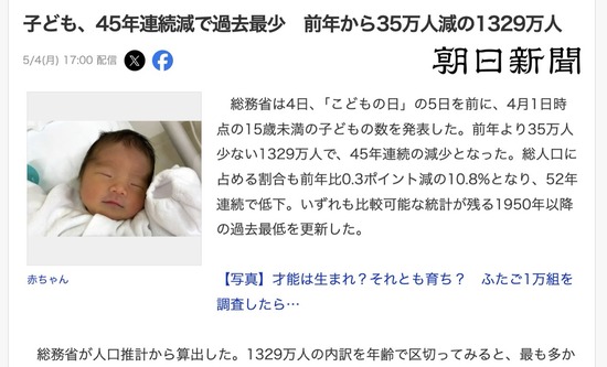 スクリーンショット 2026-05-05 3.34.31_co