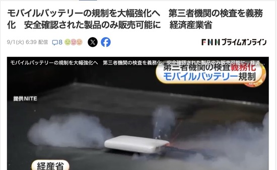 スクリーンショット 2026-09-02 3.26.12_co