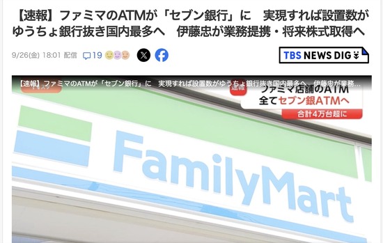 スクリーンショット 2025-09-26 22.00.16_co