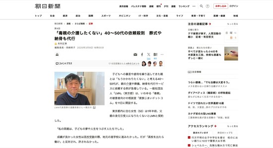 FC45720251214061323_co