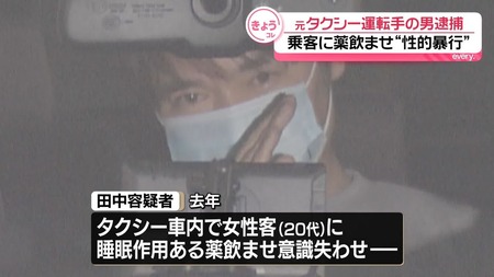 f0e283c7-7e60-4593-9d92-4a673d2f40aa